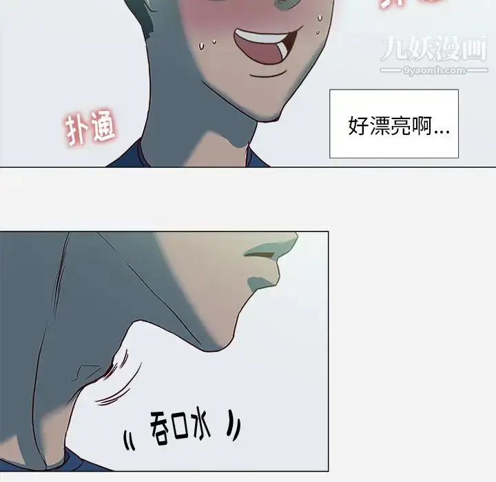 漫画《王牌经纪人》第4话第12张图
