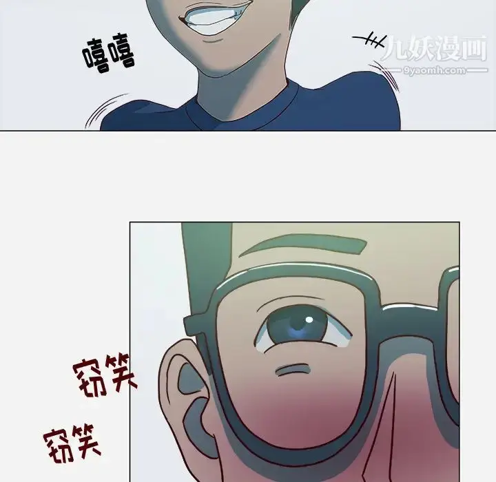 漫画《王牌经纪人》第4话第16张图