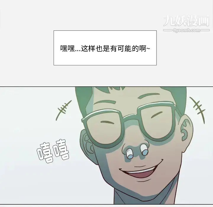 漫画《王牌经纪人》第4话第22张图