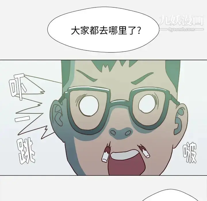 漫画《王牌经纪人》第4话第23张图