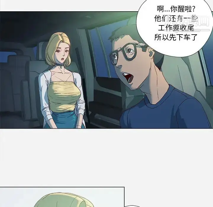 漫画《王牌经纪人》第4话第24张图