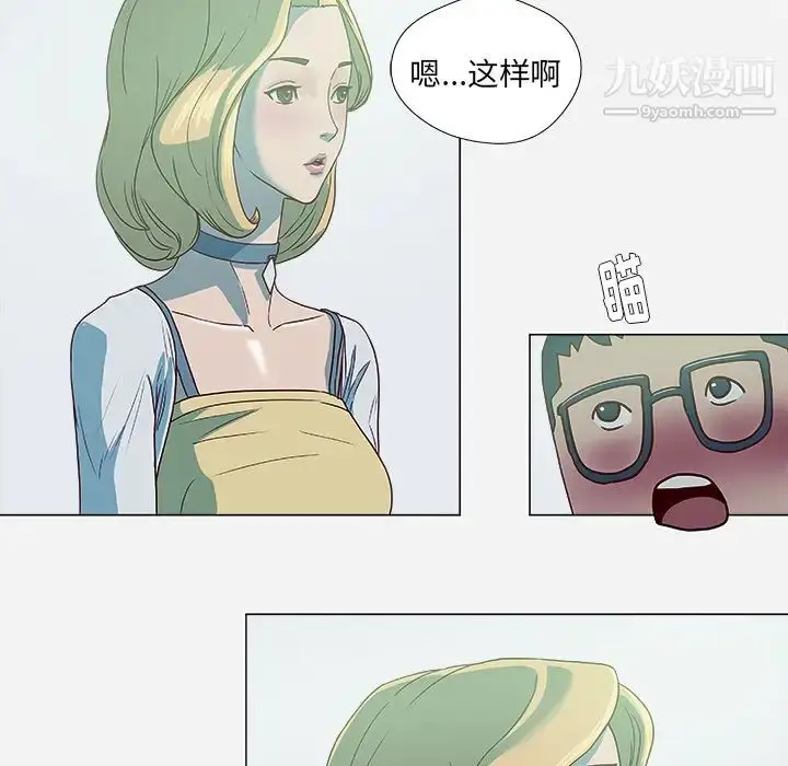 漫画《王牌经纪人》第4话第25张图