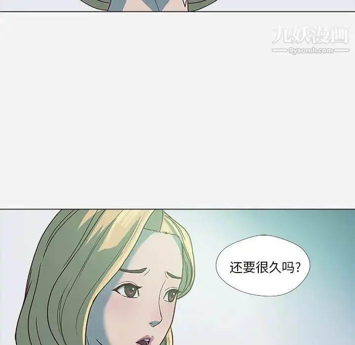 漫画《王牌经纪人》第4话第28张图