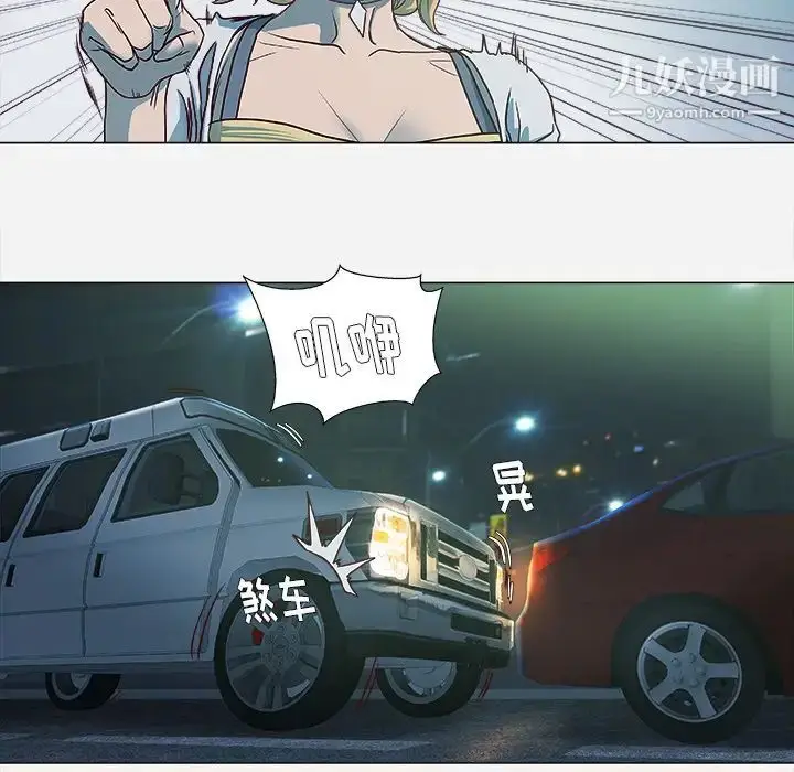 漫画《王牌经纪人》第4话第34张图