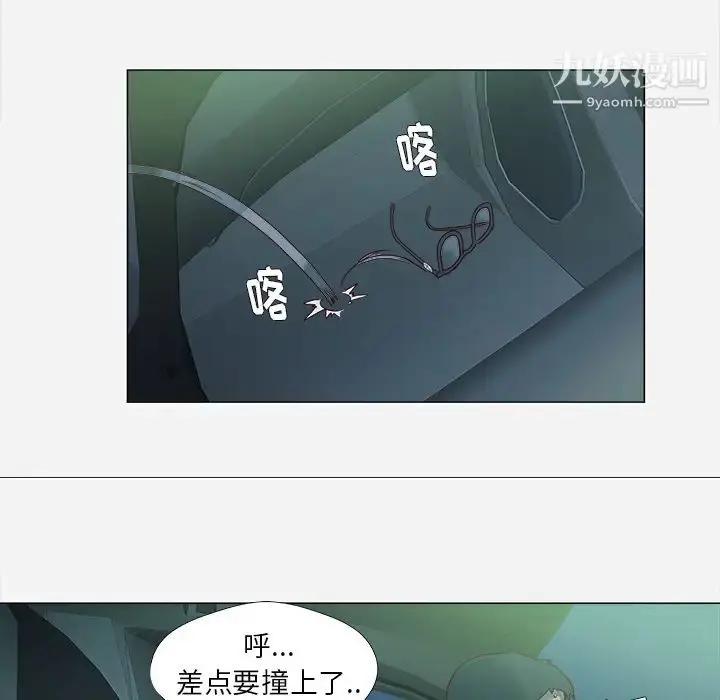 漫画《王牌经纪人》第4话第35张图