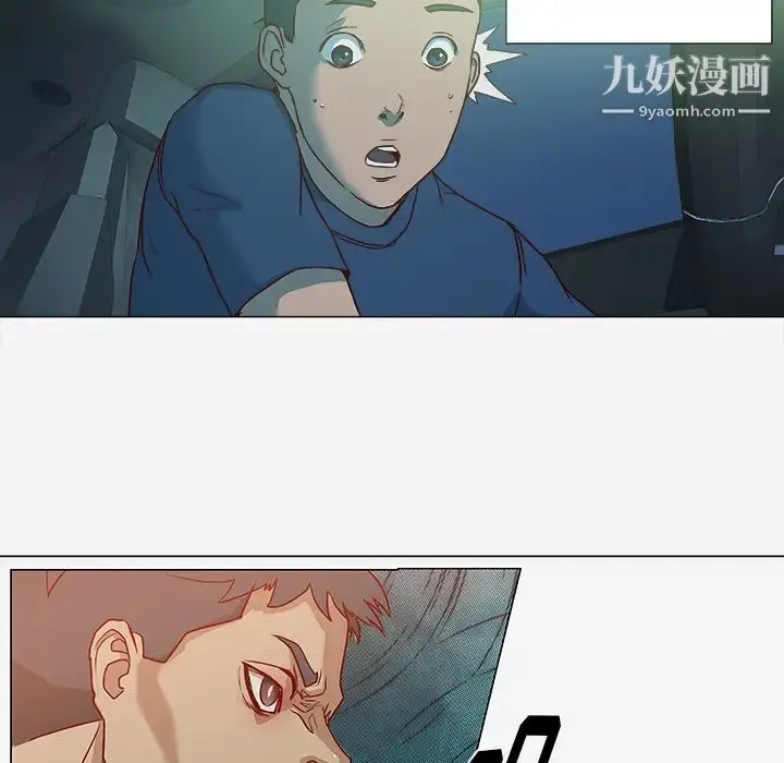 漫画《王牌经纪人》第4话第39张图