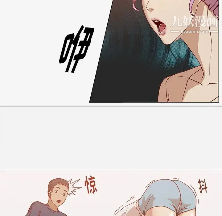 漫画《王牌经纪人》第4话第41张图