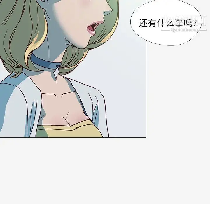 漫画《王牌经纪人》第4话第45张图