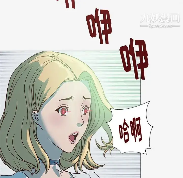 漫画《王牌经纪人》第4话第47张图