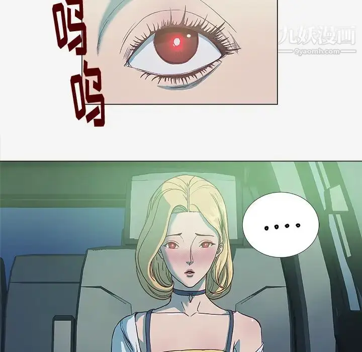 漫画《王牌经纪人》第4话第49张图