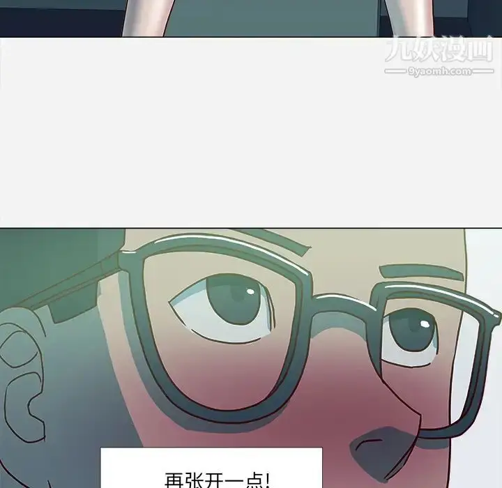 漫画《王牌经纪人》第4话第5张图