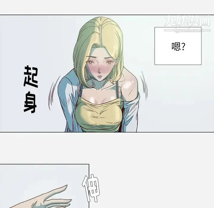 漫画《王牌经纪人》第4话第53张图