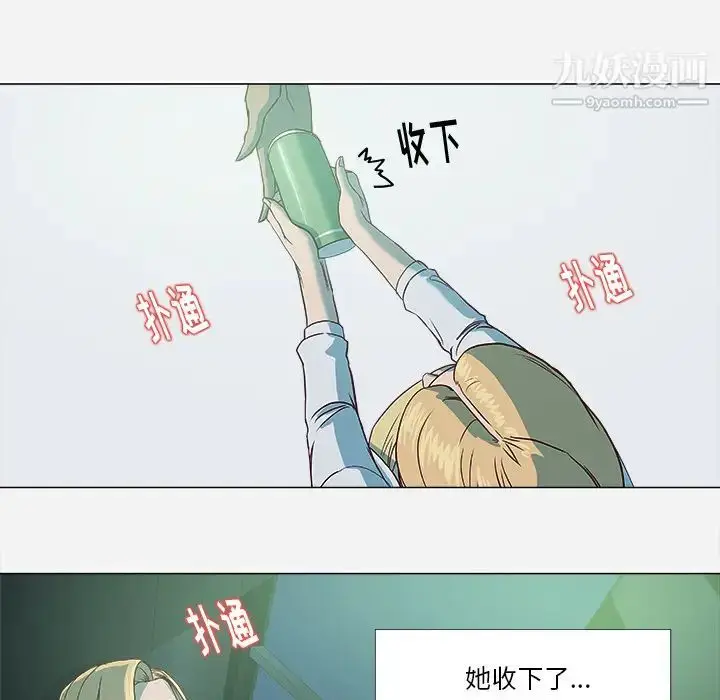 漫画《王牌经纪人》第4话第55张图