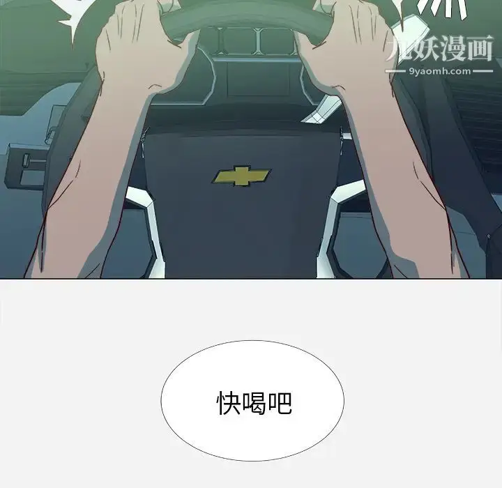 漫画《王牌经纪人》第4话第59张图