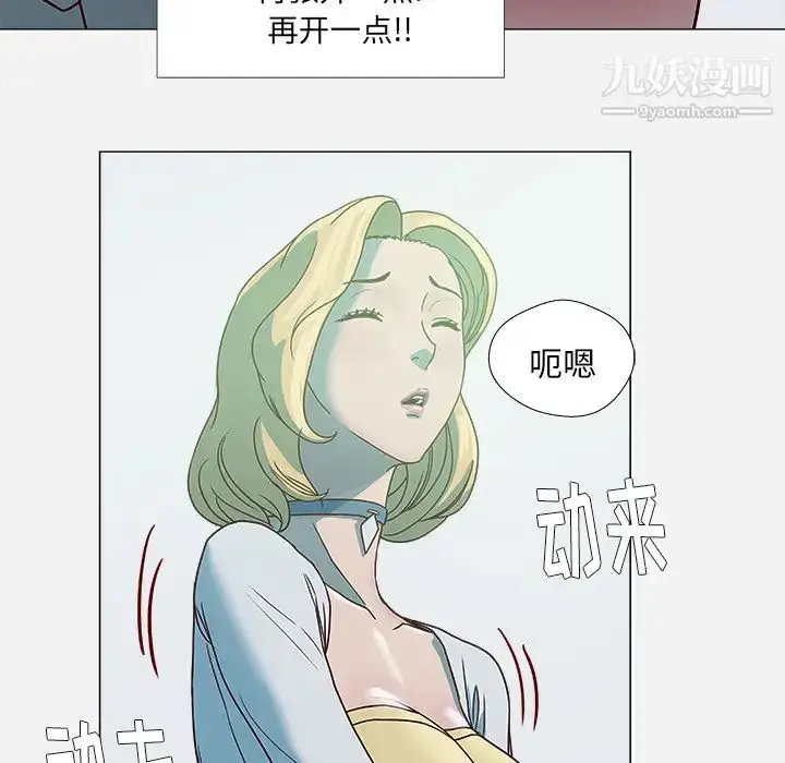 漫画《王牌经纪人》第4话第6张图