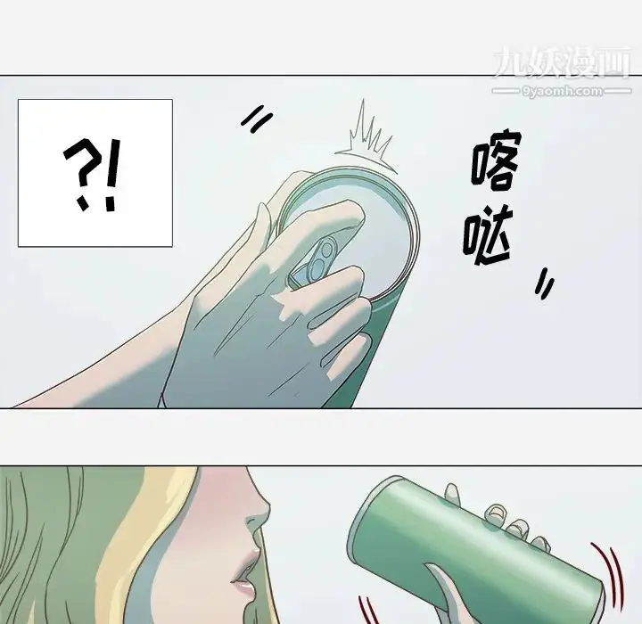 漫画《王牌经纪人》第4话第60张图
