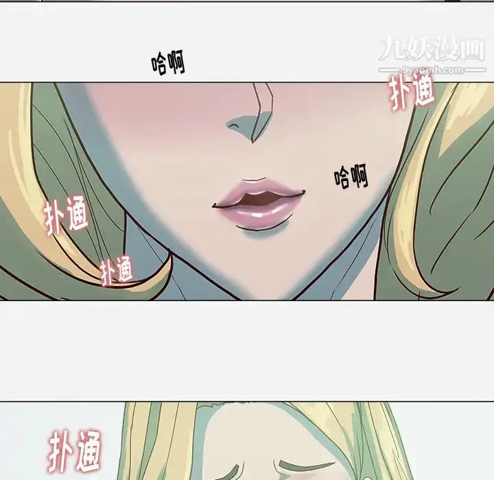 漫画《王牌经纪人》第4话第66张图