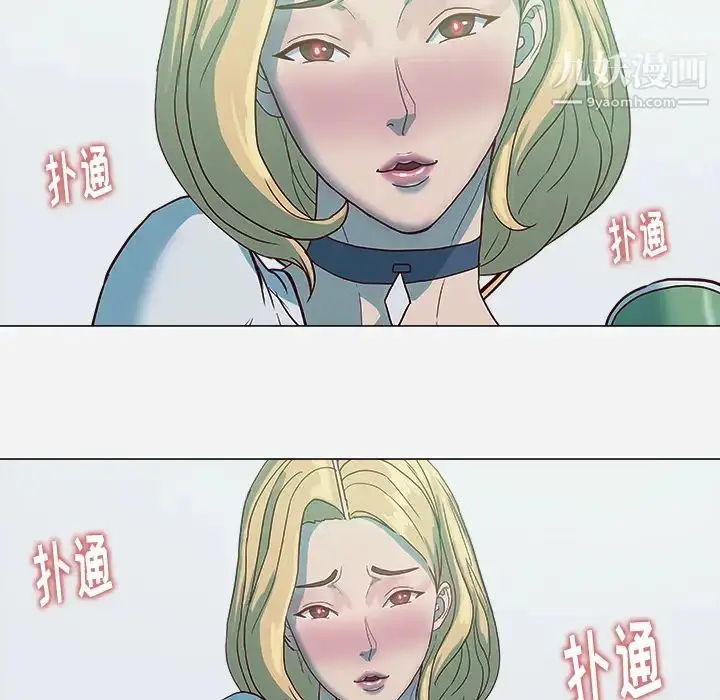 漫画《王牌经纪人》第4话第67张图