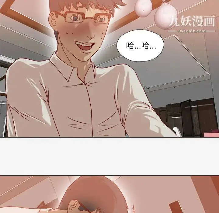 漫画《王牌经纪人》第42话第14张图