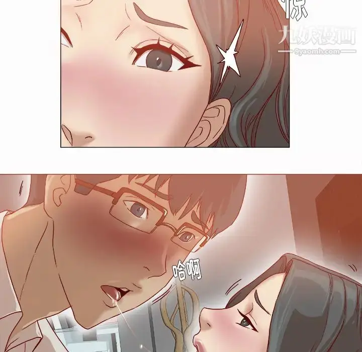 漫画《王牌经纪人》第42话第22张图