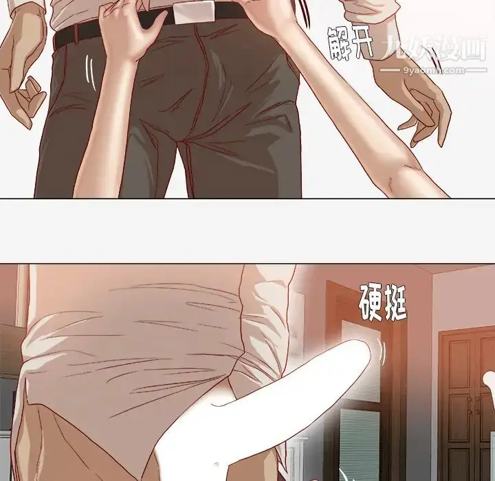 漫画《王牌经纪人》第42话第28张图
