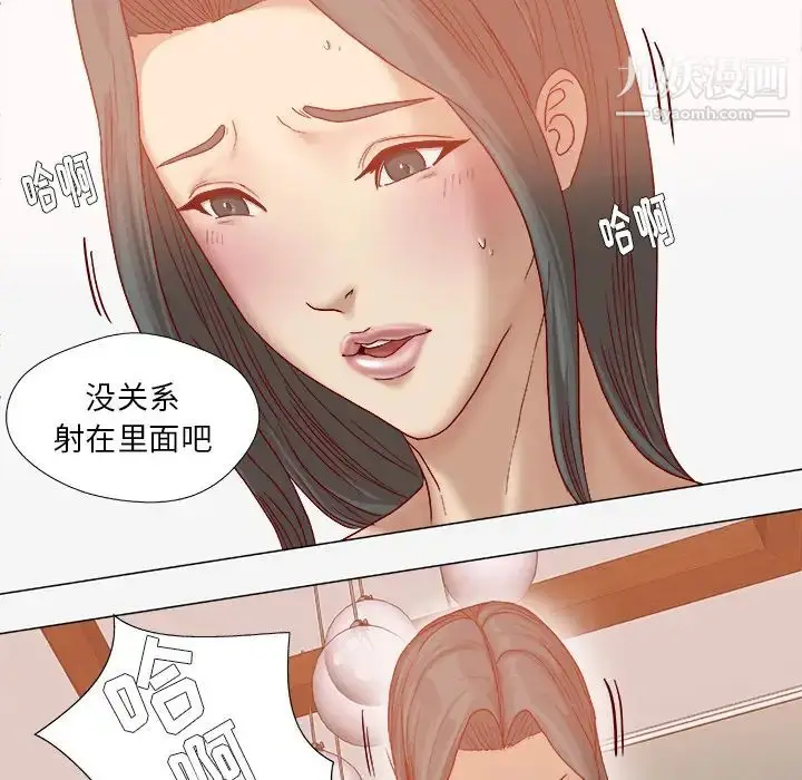 漫画《王牌经纪人》第42话第55张图