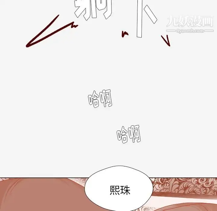 漫画《王牌经纪人》第42话第58张图