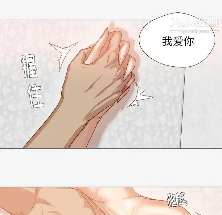 漫画《王牌经纪人》第42话第60张图