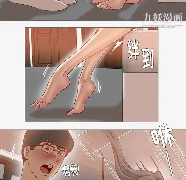 漫画《王牌经纪人》第42话第7张图