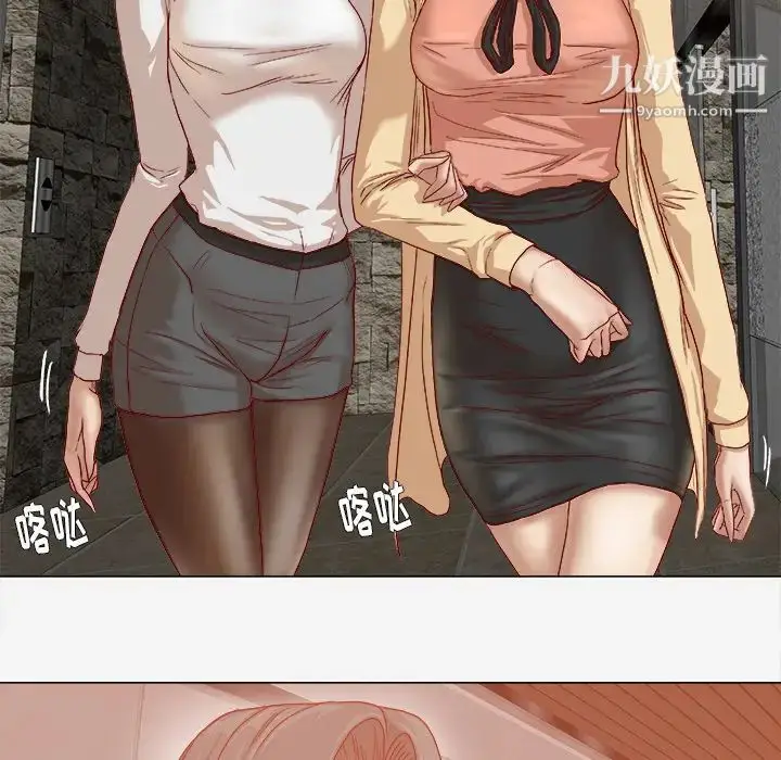 漫画《王牌经纪人》第42话第71张图