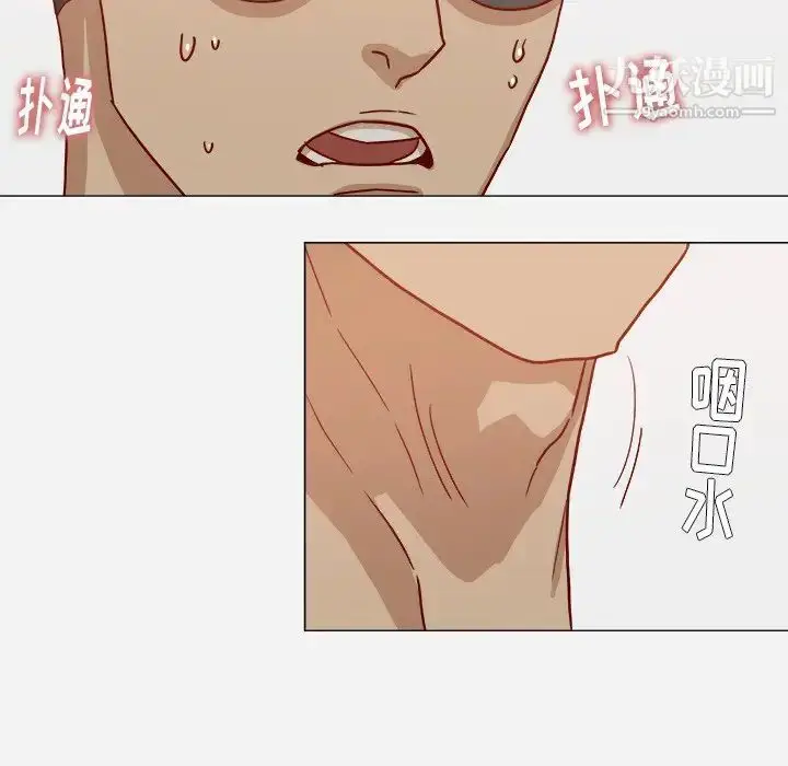 漫画《王牌经纪人》第10话第10张图