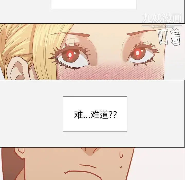 漫画《王牌经纪人》第10话第20张图