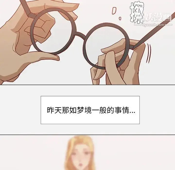 漫画《王牌经纪人》第10话第24张图