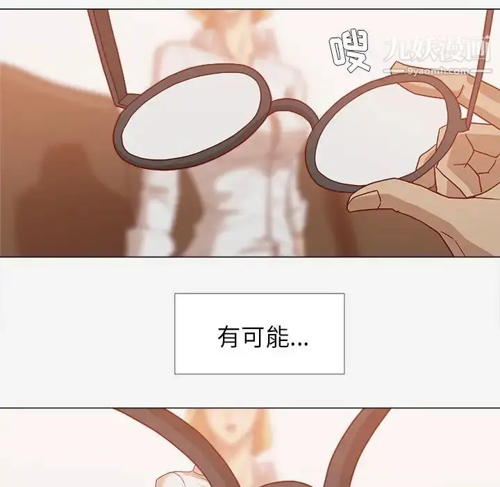 漫画《王牌经纪人》第10话第26张图
