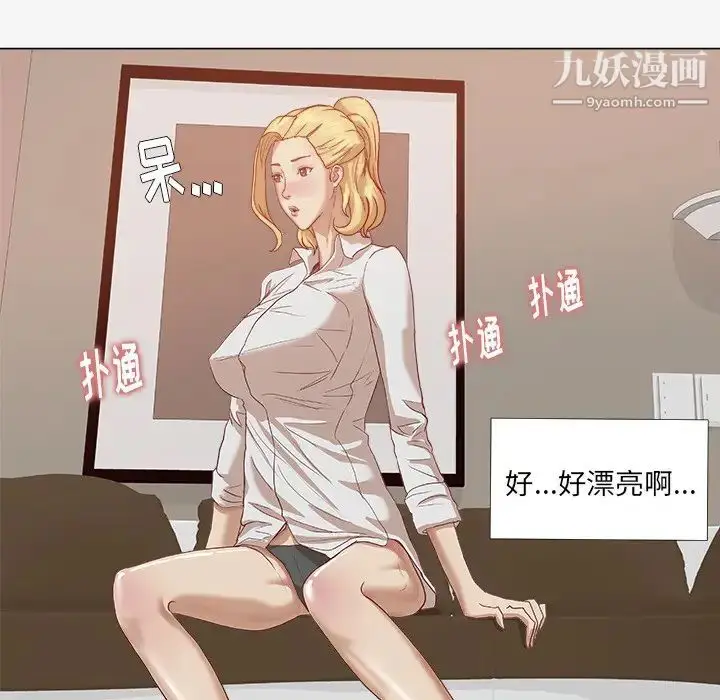 漫画《王牌经纪人》第10话第29张图