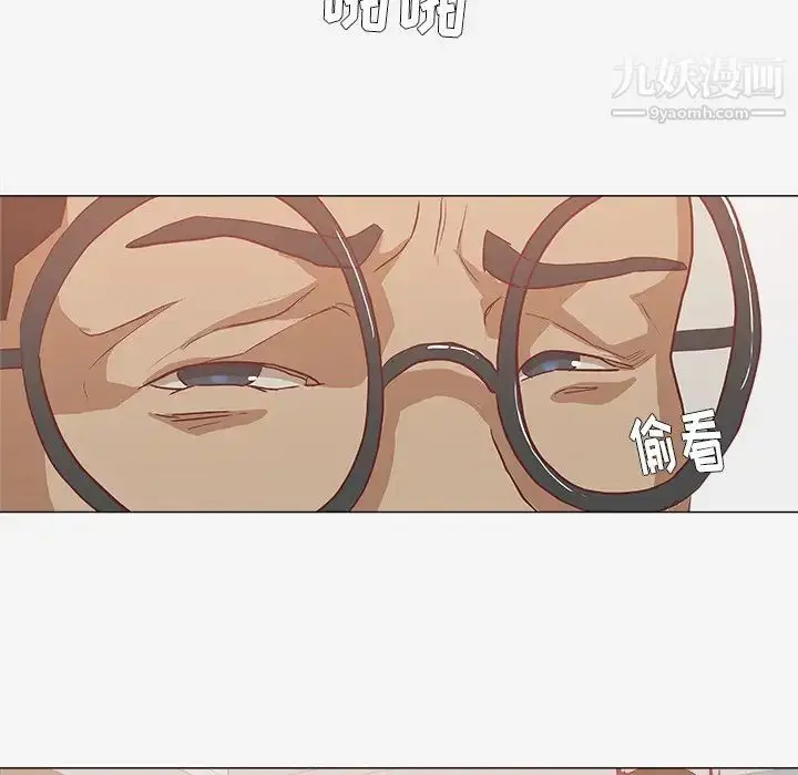 漫画《王牌经纪人》第10话第37张图