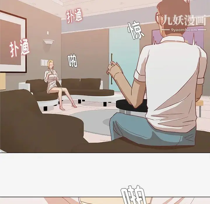 漫画《王牌经纪人》第10话第38张图