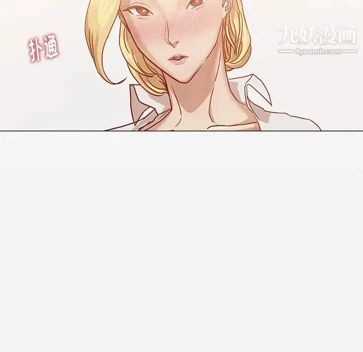 漫画《王牌经纪人》第10话第45张图