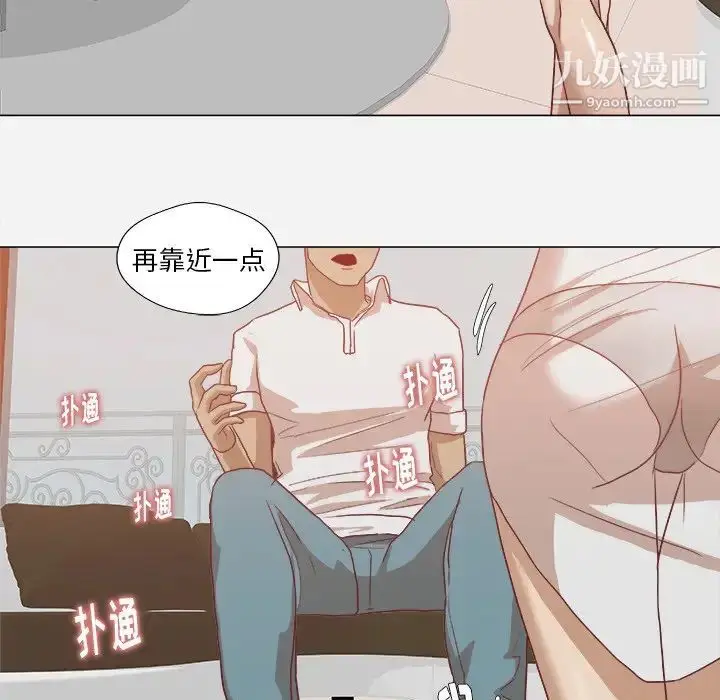 漫画《王牌经纪人》第10话第49张图