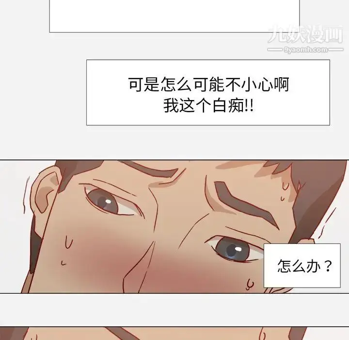 漫画《王牌经纪人》第10话第59张图