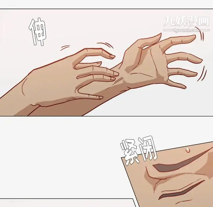 漫画《王牌经纪人》第10话第61张图