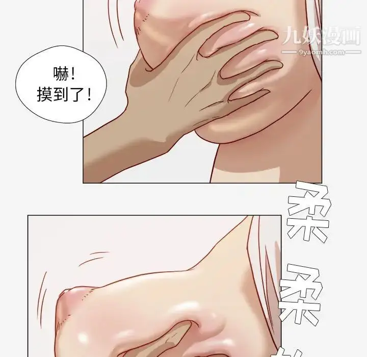 漫画《王牌经纪人》第10话第66张图