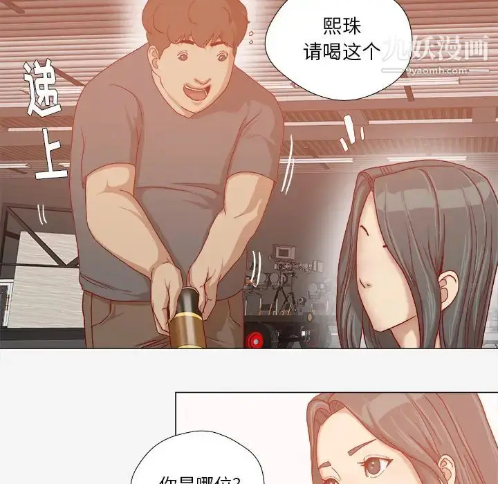 漫画《王牌经纪人》第32话第14张图