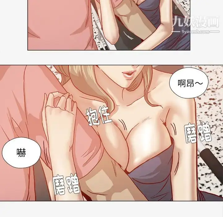 漫画《王牌经纪人》第32话第19张图