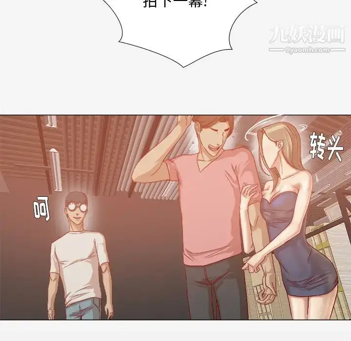 漫画《王牌经纪人》第32话第21张图