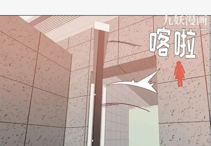 漫画《王牌经纪人》第32话第3张图