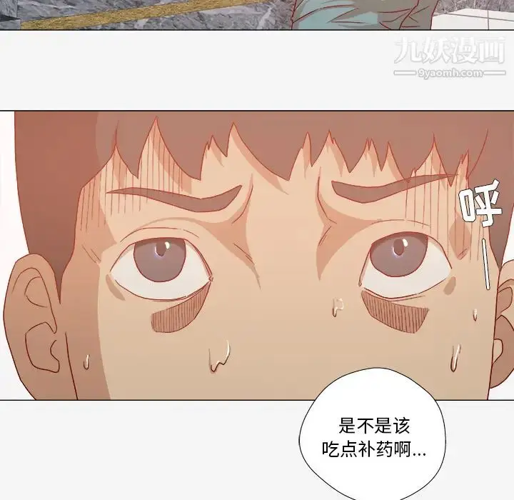 漫画《王牌经纪人》第32话第32张图