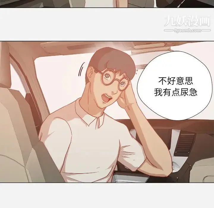 漫画《王牌经纪人》第32话第35张图