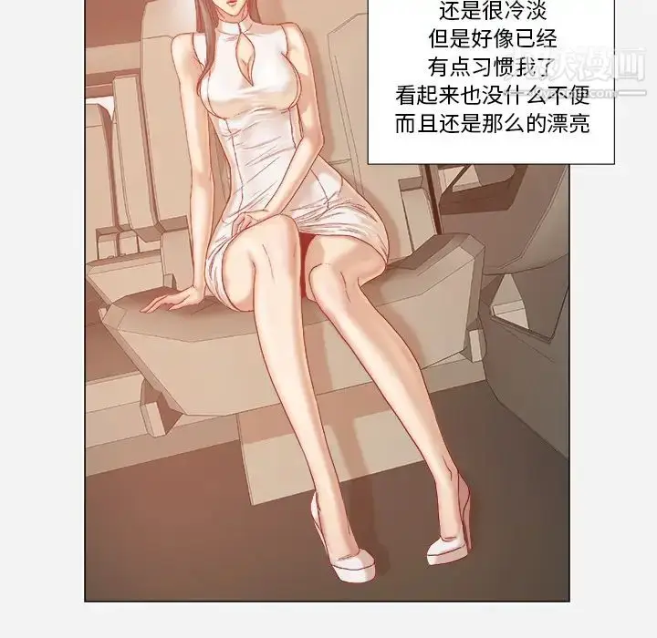 漫画《王牌经纪人》第32话第37张图