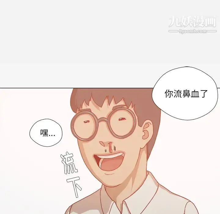 漫画《王牌经纪人》第32话第39张图